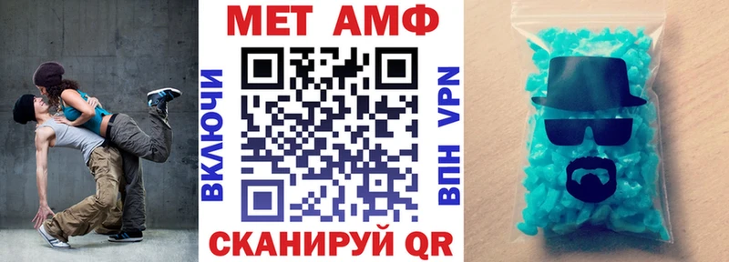 MEGA рабочий сайт  Коммунар  АМФ Premium  купить закладку 