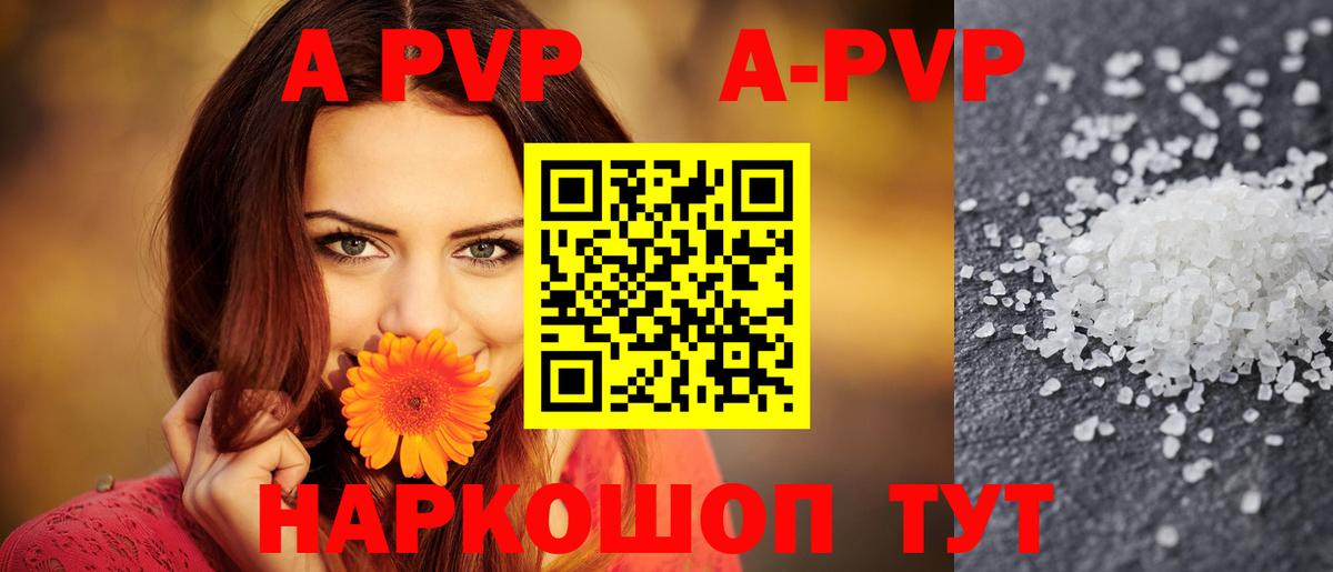 А ПВП СК  Alpha-PVP СК КРИС  Коммунар  Вход с VPN 