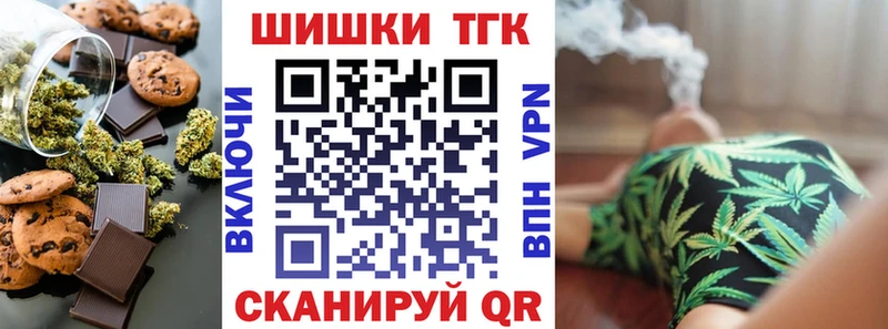 хочу наркоту ОМГ ОМГ вход Cannafood конопля Коммунар