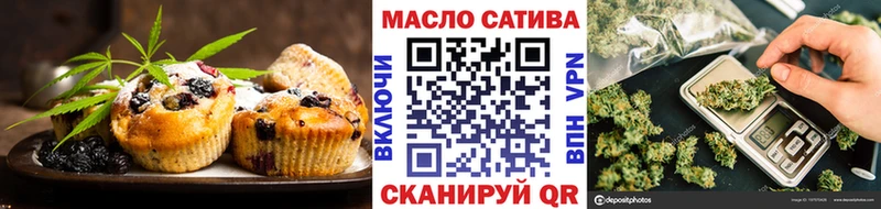 Печенье с ТГК конопля Коммунар