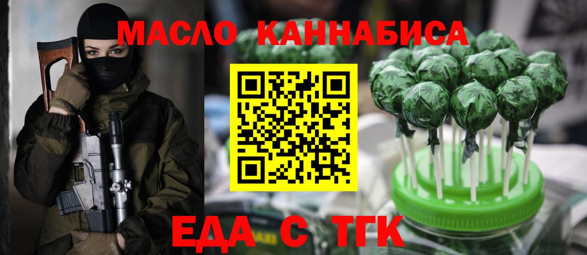 Canna-Cookies конопля  Вход с VPN  Коммунар 