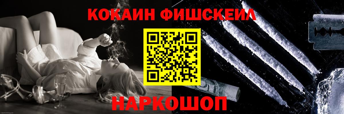 Коммунар  Кокаин Боливия  Cocaine Эквадор  Вход с VPN 