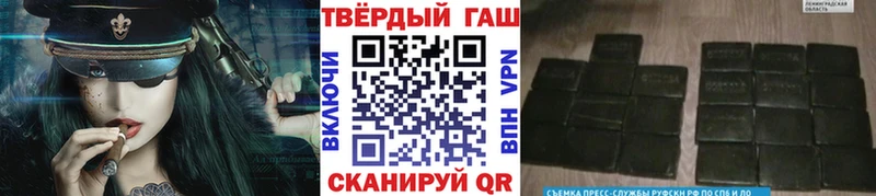 ГАШ убойный  где купить наркоту  Коммунар 
