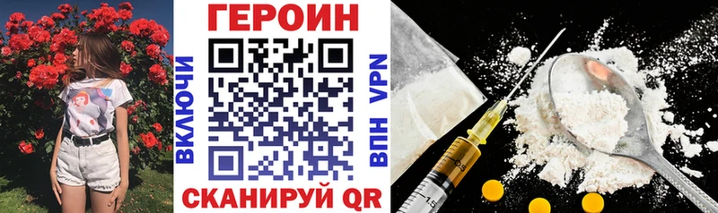 ГЕРОИН гречка  Коммунар 
