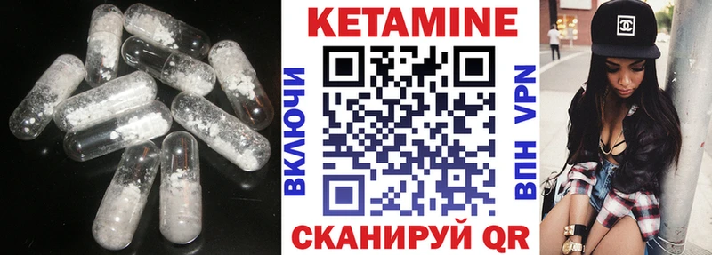 гидра ССЫЛКА  хочу наркоту  Коммунар  КЕТАМИН ketamine 