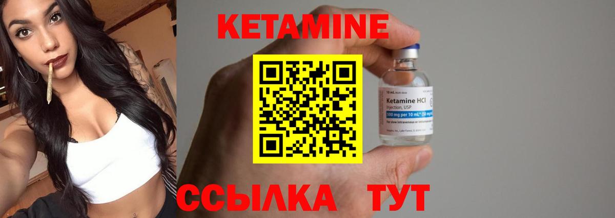 Коммунар  КЕТАМИН ketamine  Вход с VPN  КЕТАМИН VHQ 