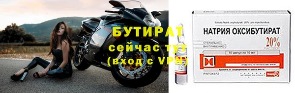 дистиллят марихуана Балахна