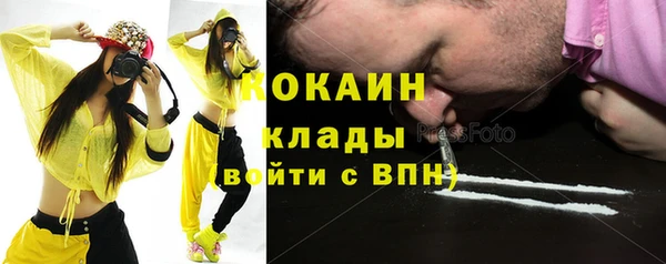 дистиллят марихуана Балахна