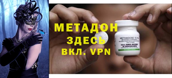 COCAINE Сосновоборск