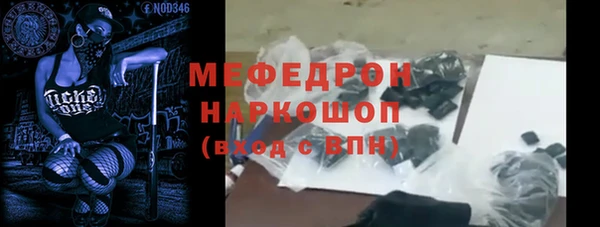 дистиллят марихуана Балахна