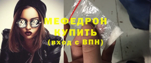 дистиллят марихуана Балахна