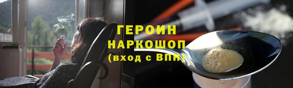 дистиллят марихуана Балахна