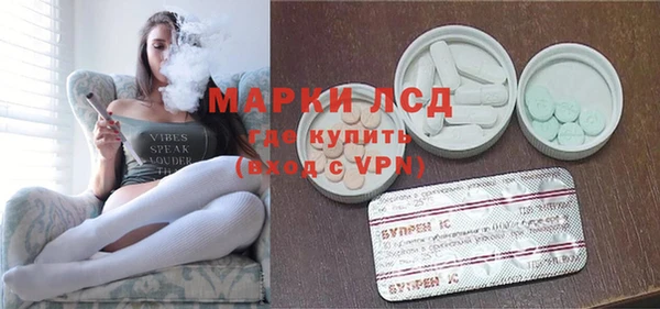 дистиллят марихуана Балахна