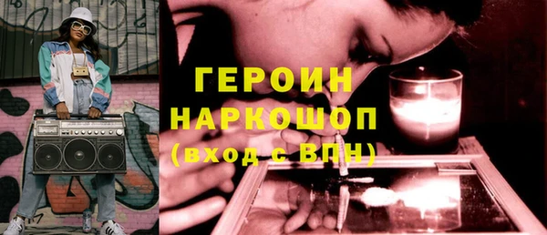 дистиллят марихуана Балахна