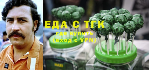 дистиллят марихуана Балахна