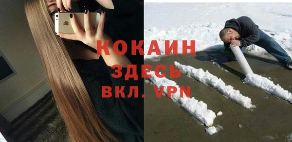 мефедрон мука Снежногорск