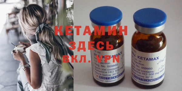 прущая мука Слюдянка