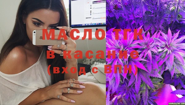 дистиллят марихуана Балахна