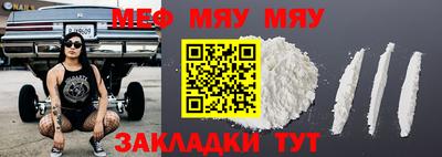 ешки Заводоуковск