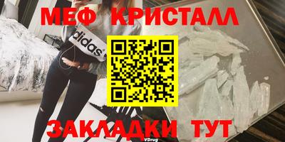 мдма Жуковский
