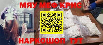 ешки Заводоуковск
