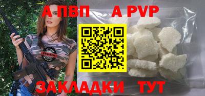 мдма Жуковский
