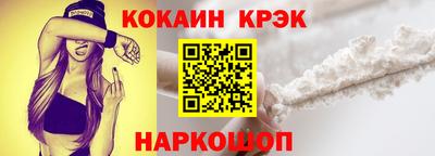 мдма Жуковский