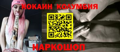 ешки Заводоуковск
