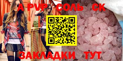 гашишное масло Заволжье