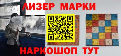 гашишное масло Заволжье