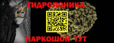 гашишное масло Заволжье