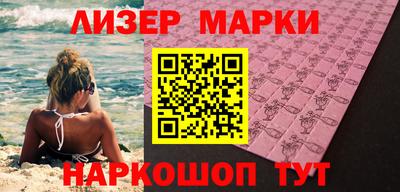 мдма Жуковский