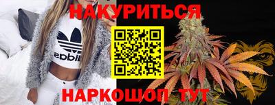 мдма Жуковский