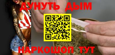 мдма Жуковский