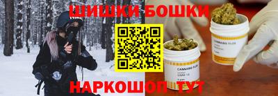 гашишное масло Заволжье