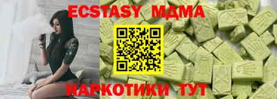 гашишное масло Заволжье