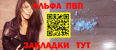 гашишное масло Заволжье