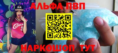 мдма Жуковский