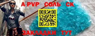 гашишное масло Заволжье