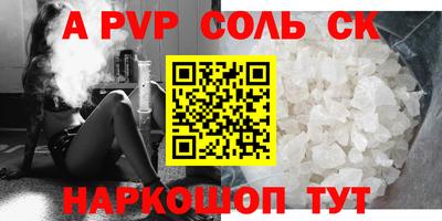 ешки Заводоуковск