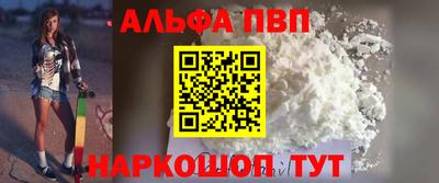 гашишное масло Заволжье