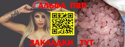 мдма Жуковский