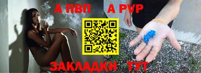 ешки Заводоуковск