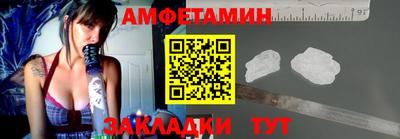 мдма Жуковский