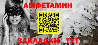 ешки Заводоуковск