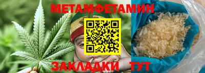 мдма Жуковский