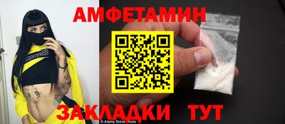 ешки Заводоуковск