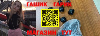 гашишное масло Заволжье