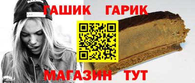 ешки Заводоуковск