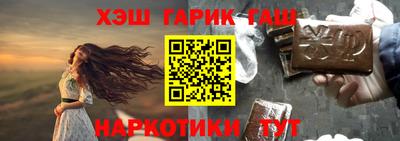 мдма Жуковский